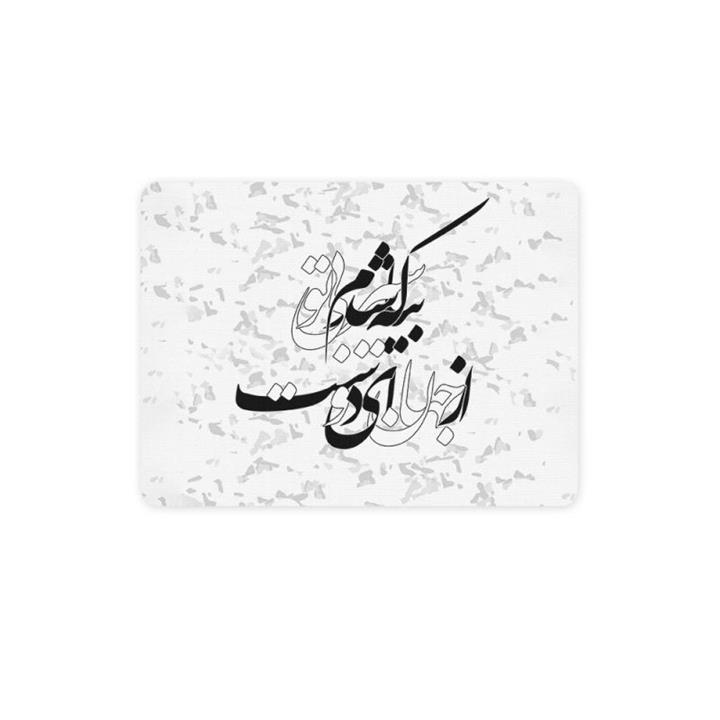 ماوس پد ترمه طراحان ایده مدل سیر از جهان کد trm059